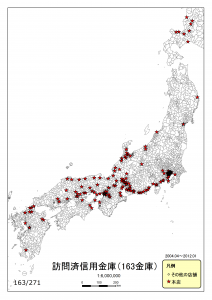 信用金庫めぐり経過2012年1月現在