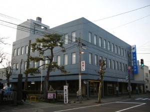 上越信用金庫本店